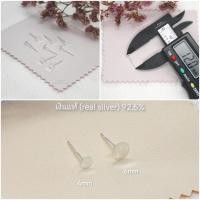 ราคา ก้านต่างหู อะไหล่เงินแท้ 92.5% ผ่านการตรวจเช็คแล้ว ขายเป็นคู่+แป้นยางซิลิโคน สำหรับทำต่างหู D.I.Y พร้อมส่งค่ะ (19980796998)