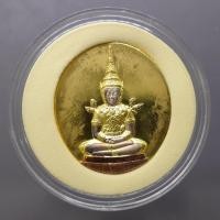 ราคา เหรียญพระแก้วมรกต มจร. เนื้อสามกษัตริย์ พิธีมหาพุทธาภิเษก ณ พระอุโบสถวัดพระศรีรัตนศาสดาราม ปี2543 (29130196510)