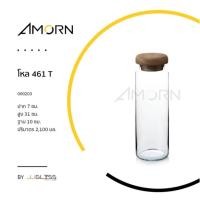 ราคา (AMORN ) โหล 461 T - ขวดโหลแก้ว แฮนด์เมด เนื้อใส ฝาไม้ (43850960209)