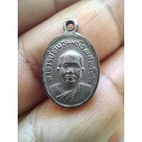 ราคา เหรียญเม็ดแตงหลวงพ่อทวด วัดช้างให้ ปี 2522 (24071693943)