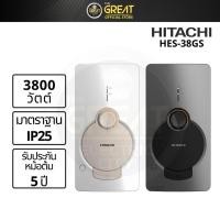 ราคา เครื่องทำน้ำอุ่น HITACHI รุ่น HES-38GS (3800 วัตต์) (20448098463)