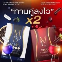 ราคา MeS&Mods มีเอส มดเอส คู่จิ้นลดไวx2 #มีเอส วิตามินคุมหิว #มดเอสดีท็อกซ์ #ขายดี #ของแท้100% (26158182958)