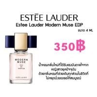ราคา Estee Lauder Modern Muse EDP (1127067170)