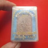 ราคา พระพิฆเนศร์ หลวงพ่อเพี้ยน วัดเกริ่นกฐิน รุ่นแรก ปี2537 "แท้"พระเครื่องยอดนิยม เครื่องรางและสิ่งศักดิ์สิทธิ์ รับประกันควา (22975991403)