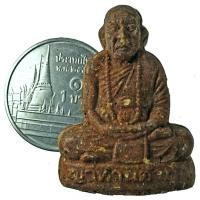 ราคา หลวงปู่คำบุ (พระครูวิบูลนวกิจ) วัดกุดชมภู จ.อุบลราชธานี ปี ๒๕๕๑ (5306143980)