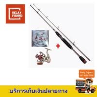 ราคา ชุดสปินนิ่งตีเหยื่อปลอม คันSNAPSHOT6ฟุต2ท่อนพร้อมรอก YOMOSHI DF 10BB+สาย PE2.0 100ม. (2304863137)