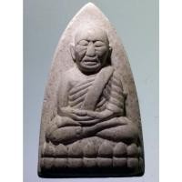 ราคา Antig on Shopee 3474 หลวงปู่ทวดเนื้อผง หลวงปู่ทิม วัดพระขาว อำเภอบางบาล จังหวัดอยุธยา สร้างปี 2519 (22372312162)