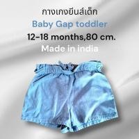 ราคา กางเกงยีนส์เด็ก Size 80 cm Baby Gap Made in India (26171835951)