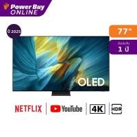 ราคา Samsung ทีวี S95F สมาร์ททีวี 77 นิ้ว 4K OLED รุ่น QA77S95FAKXXT ปี 2025 (43200540773)