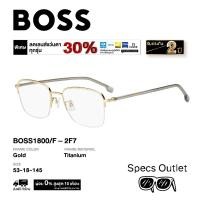 ราคา Boss by Hugo Boss กรอบแว่นสายตา รุ่น BOSS1800/F (43671397960)