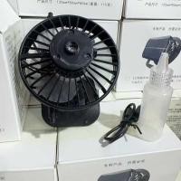 ราคา พัดลมพลังงานแสงอาทิตย์มือถือแผงชาร์จพลังงานแสงอาทิตย์ชาร์จ USB อายุการใช้งานแบตเตอรี่ยาวนานพัดลมสเปรย์พัดลมระบายความร้อน USB และพัดลมมือถือ (43176774528)