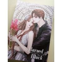 ราคา ส่งต่อ เฮียฟาร์ที่รัก Burned Black by Lta Luktarn (5852376877)