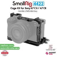 ราคา SmallRig 4422 Cage Kit เคสกล้อง for Sony Alpha 7C II / Alpha 7CR (42760669568)