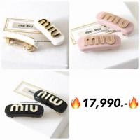 ราคา New miu miu hair clip กิ๊บติดผม ได้ 2 ตัวเลย น่ารัก ขายดี (29470566084)