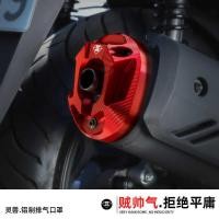 ราคา Spirit Beast สำหรับ Honda PCX160 - คลุมท่อไอเสียและแผงควบคุม พร้อมอุปกรณ์เสริมตกแต่ง NS150GX ออกแบบมาเพื่อลดความร้อนและความปลอดภัยในการขับขี่ (46901777340)