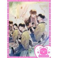 ราคา นับหนึ่งถึงตะวัน #นิยายวาย (22875305139)