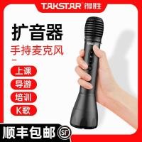 ราคา Mai Lecture Class T10 Baoge Teacher Wireless Mai Bluetooth DAK Amplifier star Victory Microphone ak Handheld (47352464377)