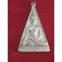 ราคา เหรียญสามเหลี่ยม หลวงพ่อโต วัดบางพลีใหญ่ใน (28409740968)