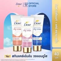 ราคา โดฟ โรลออน 45มล: Dove Roll On 45ML โดฟ เซรั่ม 40มล Dove Serum 40ML (43967851451)