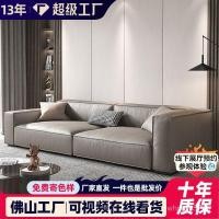 ราคา โซฟา Influencer Simple ขายส่งสแควร์หนังแท้อินไลน์อพาร์ทเมนต์ขนาดเล็กอิตาเลี่ยน Minimalist Combination โซฟาเต้าหู้บล็อกห้องนั่งเล่น JZPG (55553334115)