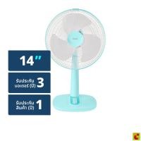 ราคา ฮาตาริ พัดลมตั้งโต๊ะ รุ่น T14M1 ขนาด 14 นิ้ว คละสี (26877264296)