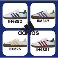 ราคา （ของแท้ 100 %）adidas originals Samba OG spezial gazelle ID8349 สีเขียว สีเหลือง สีขาว รองเท้าลำลอง (55253426267)