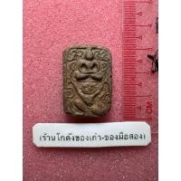 ราคา พระหลวงพ่อปาน ทรงครุฑ อุดผงเก่าๆ (42502087800)