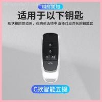 ราคา 【2023-2025】 ขายตรงเหมาะสำหรับฝาครอบกุญแจหญิง aions หัวเข็มขัด S charm 580lx GAC Aian v รถ Yplus กระ (45450329553)