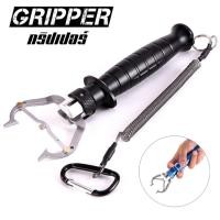 ราคา กริปเปอร์ ที่จับปากปลา กริปเปอร์คีบปลา ที่คีบปลา คีมตกปลา คิปเปอร์จับปลา ที่หนีบปลา กริปเปอร์สแตนเลส (20761474873)