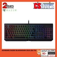 ราคา KEYBOARD RAZER BLACKWIDOW 2019​ GREEN​ SWITCH (EN/TH) (ประกัน 2ปี)​ (2259762378)