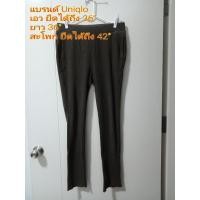 ราคา กางเกงขายาวผ้ายืด มือสอง แบรนด์ Uniqlo สีเขียวขี้ม้า (22636424143)