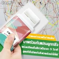 ราคา Qiaoml สีทาผนัง สีทาบ้านภายใน(ด้วยลูกกลิ้ง สีขาว 100 กรัม)สีทาบ้าน สีทาห้องนอน สีทาห้อง สีทาภายใน สีทาผนังห้อง (19555310363)