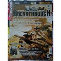 ราคา คู่มือเกม Medal of Honor Allied Assault BreakThrough Expansion Pack ค่าย Games Best (6835238431)