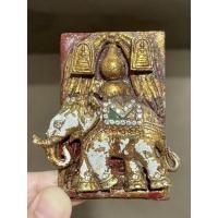 ราคา สมเด็จพระพุฒาจารย์ โต (พรหมรังสี) กรุวัดพระแก้ว ช้างประดับพลอย ลงรักปิดทอง หลังสมเด็จโตสอนหนังสือ ร.5 เนื้อผง (17770965881)