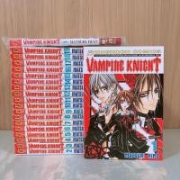 ราคา [การ์ตูนมือ 1 + มือสอง] Vampire Knight 1-19 เล่มจบ + ภาคพิเศษ (14587450235)