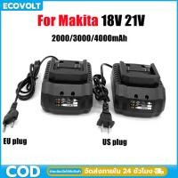 ราคา ที่ชาร์จ แบตเครื่องมือไร้สาย Lithium-ion Battery 18v. 21v. ที่ชาทแบตทรง for makita ที่ชาร์จแบตเตอรี่เครื่องมือทางไฟฟ้า (45401000291)