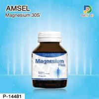 ราคา Amsel Magnesium Plus 30's แอมเซล แมกนีเซียม พลัส 30 แคปซูล (23171514431)