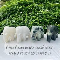 ราคา ช้างหยก ช้างมงคล แกะสลักจากหยกแท้ หยกพม่า ขนาด สูง 3 นิ้ว กว้าง 3.5 นิ้ว หนา 2 นิ้ว (17385763293)