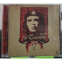 ราคา CD คาราบาว เช ยังไม่ตาย ****ปกแผ่นสวยสภาพดีมาก (8502943221)