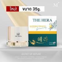 ราคา ครีมโสมเกาหลีหน้าขาวใสลดสิวฝ้าจุดด่างดำ (20882380739)