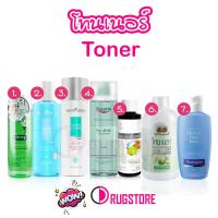 ราคา Provamed Sensitive Toner Bio-Soothing Synergy 200ml