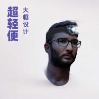 ราคา LED Lighting เครื่องบันทึกตระเวนไฟหน้า HD 1 0 8p กล้องกลางแจ้งขี่จักรยานภาพกีฬา (48300086206)