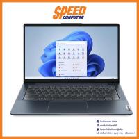ราคา LENOVO IDEAPAD 5 14ABA7-82SE005HTA NOTEBOOK (โน้ตบุ๊ค) 14" AMD Ryzen 7 5825U / By Speed Computer (20492978905)