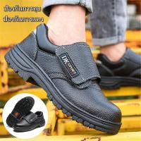 ราคา Safety Shoes รองเท้าเซฟตี้ รองเท้าหัวเหล็ก ทนต่อการสึกหรอและป้องกันการลื่นไถล (28155228178)