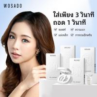 ราคา WOSADO Official Shop !!! (ได้รับภายใน 7 วัน) WOSADO ทุกรุ่น ขนตาแม่เหล็ก ขนตาปลอมแม่เหล็ก ขนตาแม่เหล็กธรรมชาติ (26103574391)