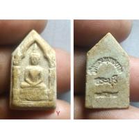 ราคา พระประจำวัน วัดพระพุทธบาท สระบุรี เนื้อผง (26993484352)