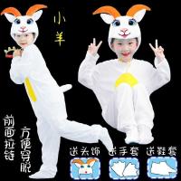 ราคา วันปีใหม่ เนื้อแกะ ละครสัตว์ เครื่องแต่งกาย ประสิทธิภาพ แพะน้อย ราศีเมษ เสื้อผ้าผู้ใหญ่ เด็กอนุบาล เสื้อผ้า (48101486510)