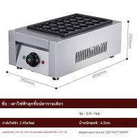 ราคา Fuqi เตาลูกชิ้นปลาไฟฟ้า/เตาลูกชิ้นปลาสองชั้นเชิงพาณิชย์/ไข่กุ้ง/ทาโกะยากิ/เครื่องลูกชิ้นขนาดเล็ก/เตาลูกชิ้นปลา FXMA HUMW (42877120613)