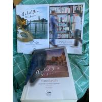 ราคา คือเธอในหัวใจ เผยใจรัก คำที่มิได้เอ่ย นิยายวาย by หมอตุ๊ด หนังสือมือสอง (25111526977)