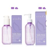 ราคา Araya Extra Sensitive Feminine Cleanser 100ml./200ml. (24150202459)